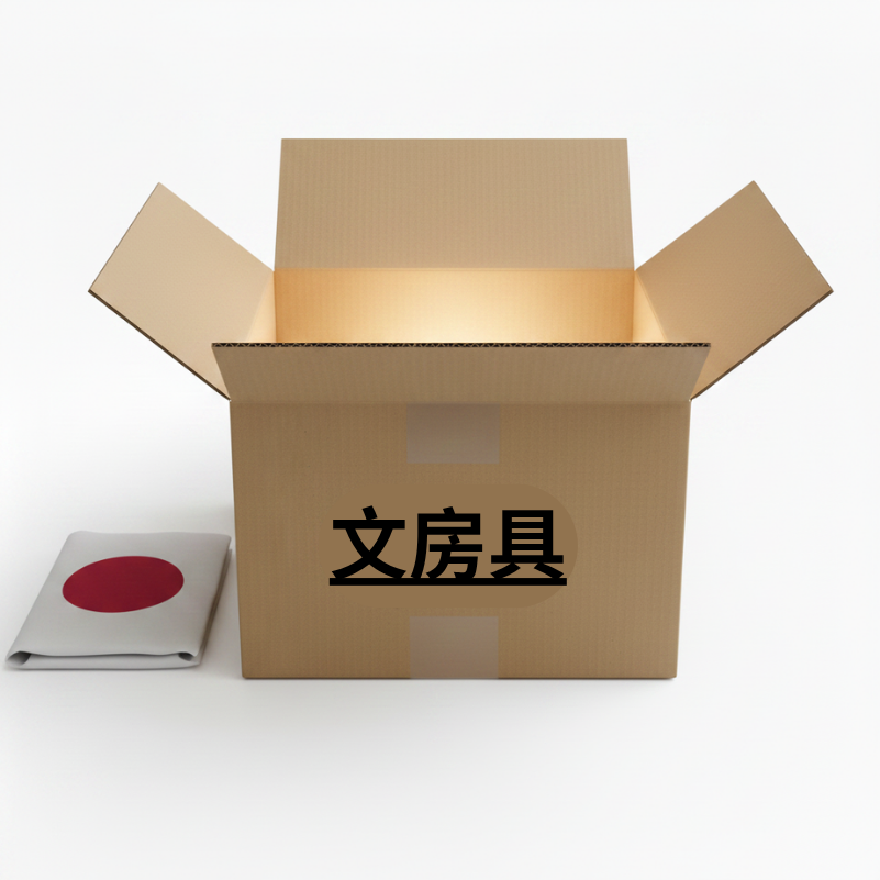 Japanese Stationery Blind Box